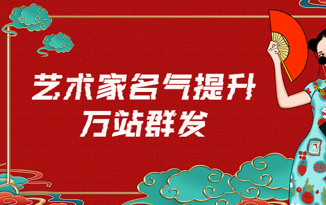 禹城-网络推广对书法家名气的重要性